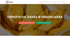 Desktop Screenshot of cafeclassica.ru